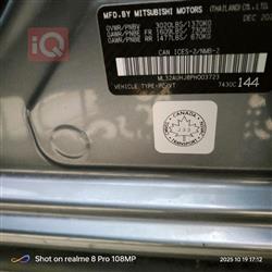 ميتسوبيشي ميراج